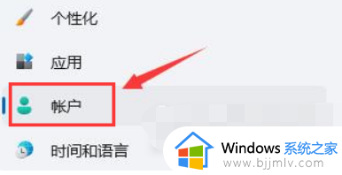 windows怎么关闭pin密码_windows取消pin密码的方法