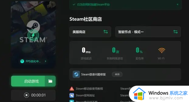 steam云存档无法同步怎么回事_steam云存档不同步如何处理