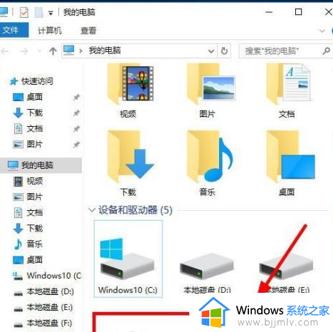 windows怎么合并磁盘分区 如何把电脑磁盘合并