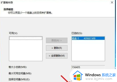 windows怎么合并磁盘分区_如何把电脑磁盘合并