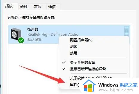 win11更新后游戏声音变闷怎么办_更新win11打游戏声音发闷如何修复