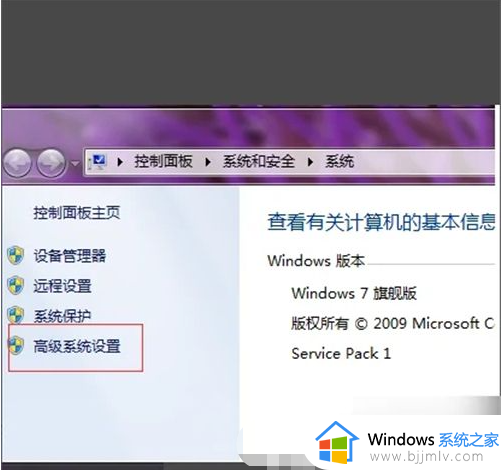 win7必须按回车键才能启动了怎么办_win7笔记本开机每次都要按回车键如何修复