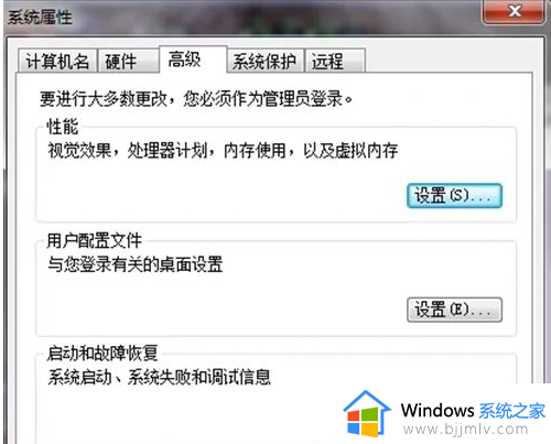 win7必须按回车键才能启动了怎么办_win7笔记本开机每次都要按回车键如何修复