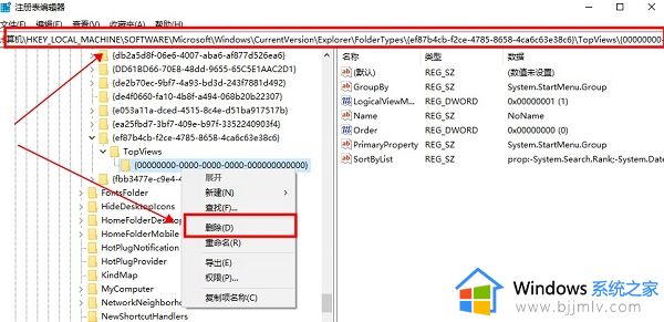 win11搜索功能失效怎么办_win11搜索功能无法使用解决方法