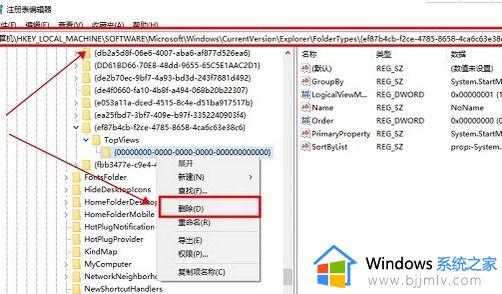 win11搜索功能失效怎么办_win11搜索功能无法使用解决方法