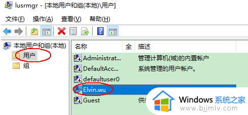 快速获取Win10管理员权限的方法_如何获取Win10管理员权限