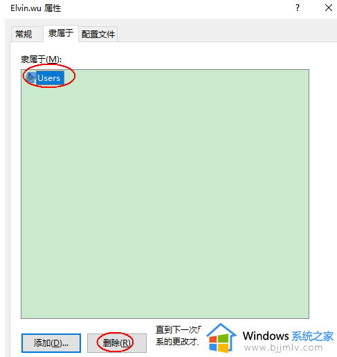 快速获取Win10管理员权限的方法_如何获取Win10管理员权限