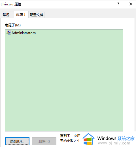 快速获取Win10管理员权限的方法_如何获取Win10管理员权限