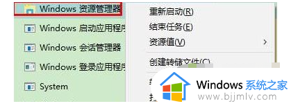 win10电源图标灰色无法打开怎么办_win10电源图标灰色打不开如何处理