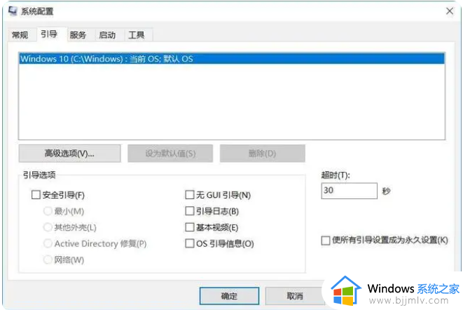 win10 32g内存只有16g怎么办_win10 32g内存16g可用完美解决方法