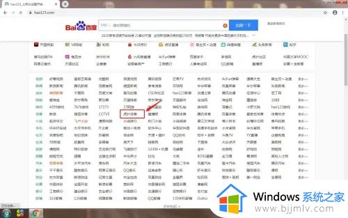 虎扑论坛电脑版网页登录入口_虎扑论坛电脑版网页入口在哪