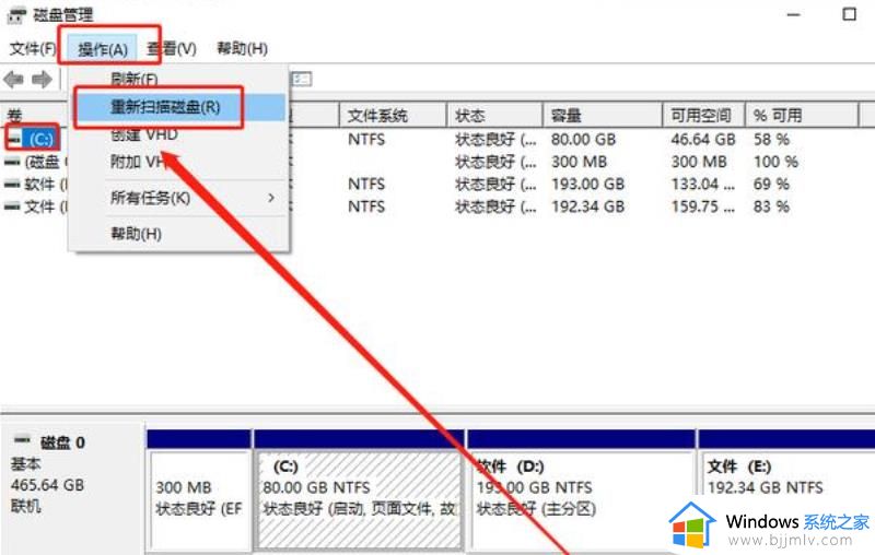 u盘无卷怎么办_u盘没有卷修复方法