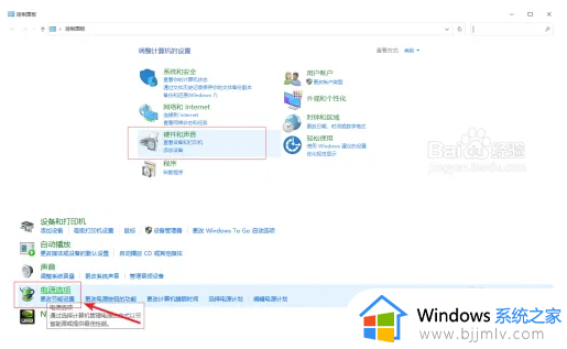 win10关不了机点击关机后自动重启怎么办_win10关机立马自动重启修复方法