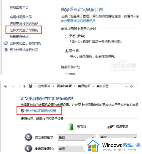 win10关不了机点击关机后自动重启怎么办_win10关机立马自动重启修复方法