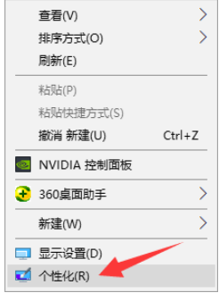 win10我的电脑图标不见了怎么办_win10我的电脑图标不见了如何解决