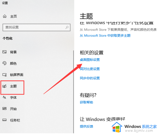 win10我的电脑图标不见了怎么办_win10我的电脑图标不见了如何解决