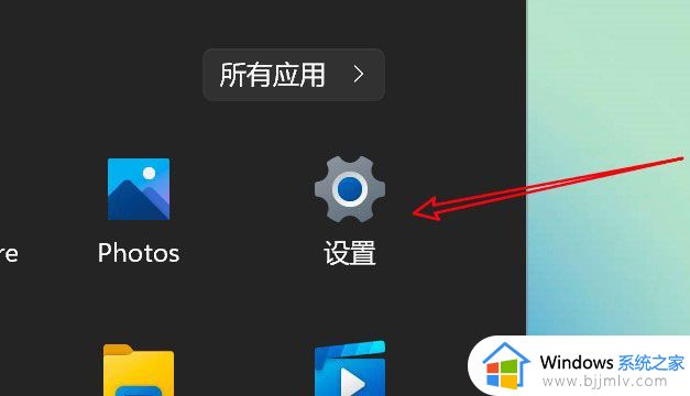 win11无法删除蓝牙设备怎么办_win11删不掉蓝牙设备如何解决