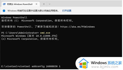 win11消息提示不明显怎么办_win11消息通知看不清如何处理