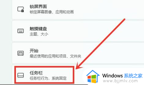 win11一按w回到桌面小组件怎么办_win11电脑按w会弹出小组件如何解决