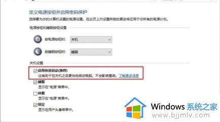 win10开机时间长怎么办_win10开机时间长如何解决