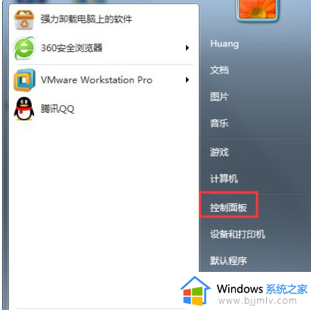 win7彻底重置清除所有数据的方法 win7如何清空所有数据并恢复出厂