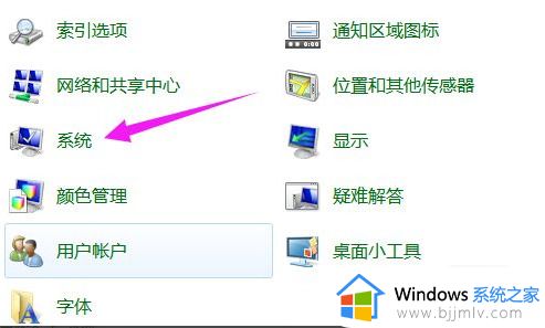 win7彻底重置清除所有数据的方法_win7如何清空所有数据并恢复出厂