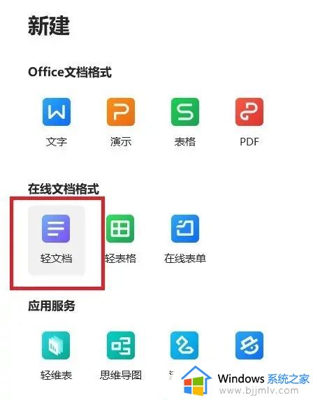 wps如何接入ai功能_wps如何调用ai功能