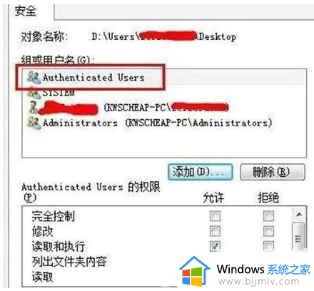 win10解除右上角小黄锁怎么设置_win10文件右上角有个小黄锁加密如何取消