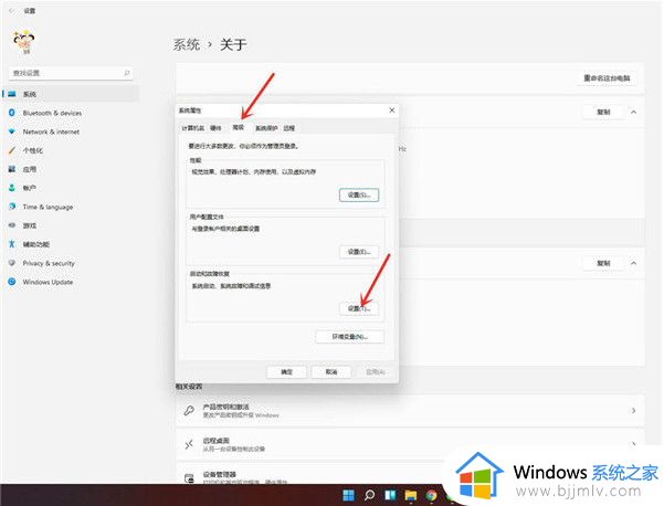 win11开机选择操作系统怎么删除_win11开机界面选择操作系统如何删除