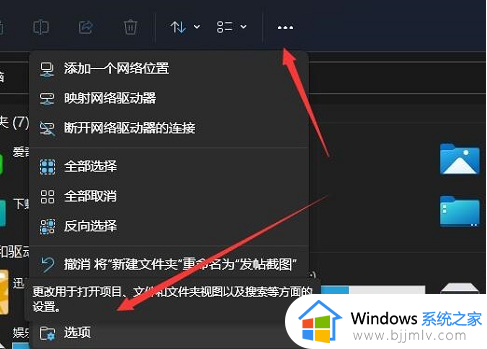 windows11怎么切换平板模式_windows11如何变成平板模式