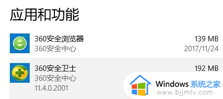 win10蓝屏kmode exception not handled错误提示怎么解决