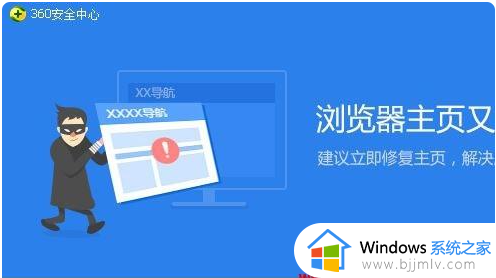 win10蓝屏kmode exception not handled错误提示怎么解决