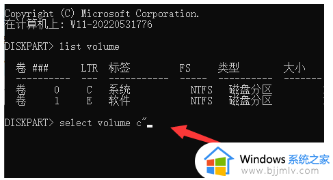 Win11分盘分错了重新分盘方法_Win11分盘分错了怎么重新分盘