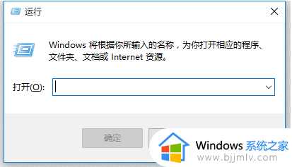 windows10安装程序正在确保你已准备好安装如何解决