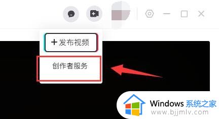 抖音网页版创作者服务中心网址入口_抖音网页版创作者服务中心在哪儿
