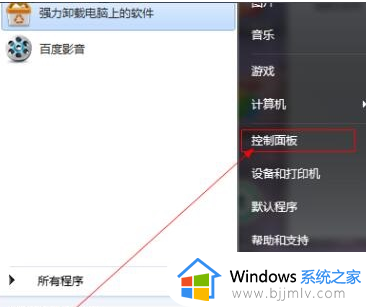 windows自带小游戏不见了怎么办_电脑自带的小游戏没有了如何找回