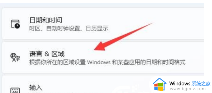 win11大写锁定提示图标怎么关闭_win11大小写提示图标的关闭方法