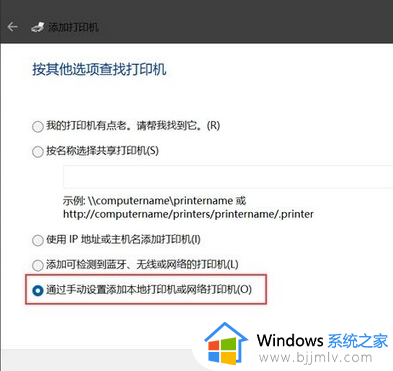 0×00000709打印机错误win11怎么回事_windows11连接打印机0x0000709的解决方法