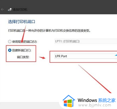 0×00000709打印机错误win11怎么回事_windows11连接打印机0x0000709的解决方法