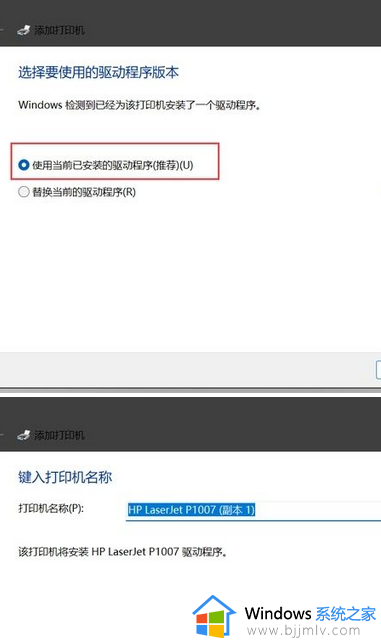 0×00000709打印机错误win11怎么回事_windows11连接打印机0x0000709的解决方法