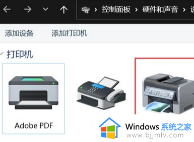 0×00000709打印机错误win11怎么回事_windows11连接打印机0x0000709的解决方法