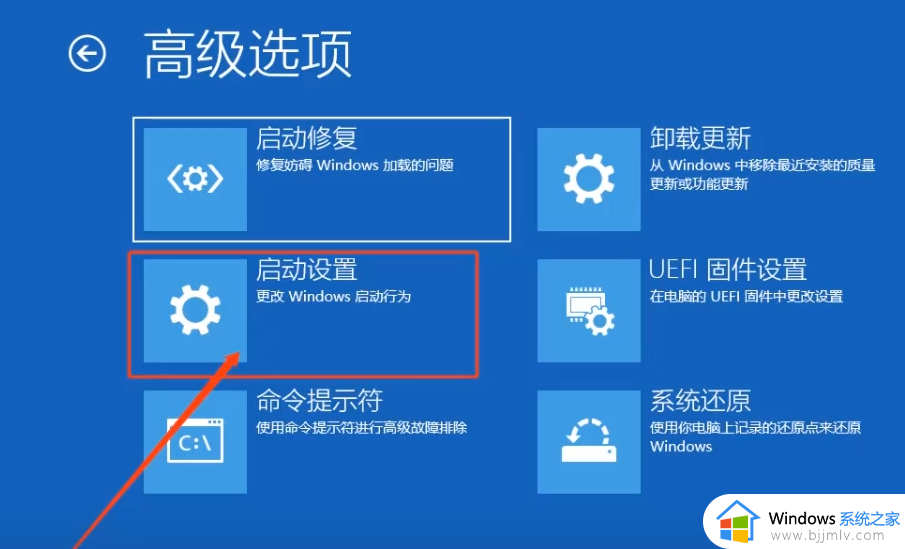 win10密码明明对的提示错误怎么办_win10电脑密码对了却一直显示错误解决方法