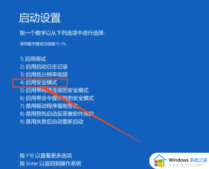 win10密码明明对的提示错误怎么办_win10电脑密码对了却一直显示错误解决方法