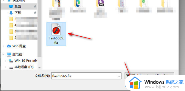 后缀fla文件用什么软件打开_打开fla文件的正确方式