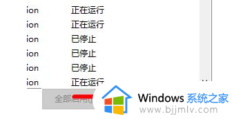 Win11创建组时系统提示找不到指定的文件怎么解决