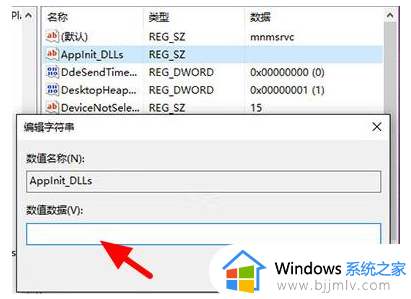 0xc00000185蓝屏解决win10图文方案_win10开机蓝屏0xc0000185怎么恢复