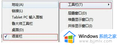 电脑输入法不见了怎么调出来_电脑突然输入法没有了如何修复