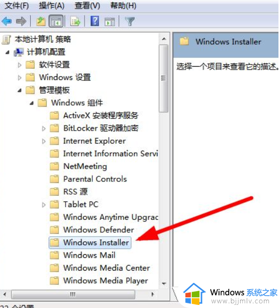 windows7自动下载软件怎么办_windows7总是自动下载软件如何处理
