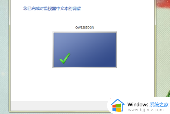 windows7字体模糊怎么回事_windows7电脑字体显示模糊修复方法