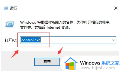 win11 system service exception蓝屏代码怎么办 win11 system_service_exception错误如何修复